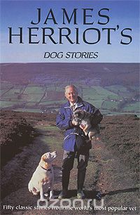 Джеймс Хэрриот - James Herriot's Dog Stories