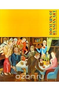  - 100 Years Of Russian Art 1889-1989. From Private Collections In The USSR