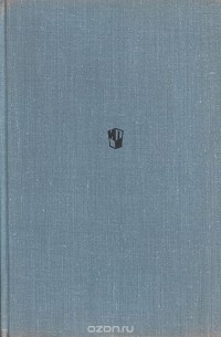 Игра с бесконечностью. Математика для нематематиков