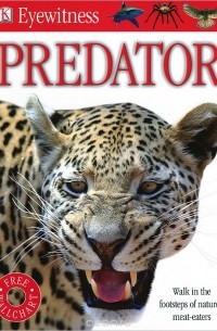 Дэвид Берни - Predator