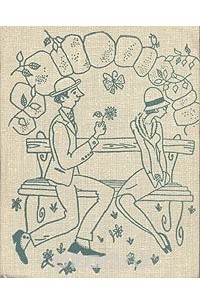 Юмористические рассказы