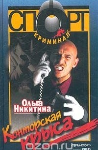 Обложка