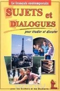  Автор не указан - Sujets et dialogues. Manuel de francais pour les etudiants et classes terminales