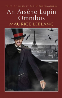 Морис Леблан - An Arsène Lupin Omnibus (сборник)