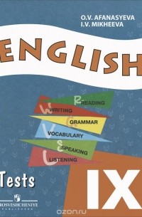  - English 9: Tests / Английский язык. 9 класс. Контрольные задания
