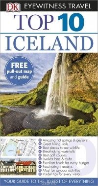Дэвид Леффман - Iceland