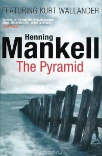 Хеннинг Манкелль - The Pyramid