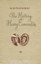 W. M. Thackeray - The History of Henry Esmond, Esq