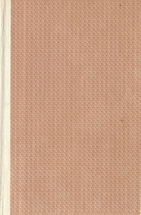 Рунный посох