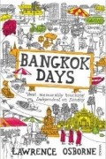Лоуренс Осборн - By Lawrence Osborne Bangkok Days [Paperback]
