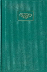 Под Южным Крестом. Ледяной ад