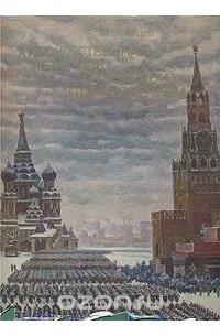 Художественная летопись Великой Отечественной