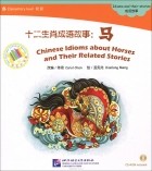  - Chinese Idioms about Horses and Their Related Stories: Elementary Level (+ CD-ROM)