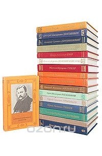  - Серия "Русские и советские композиторы" (комплект из 17 книг)