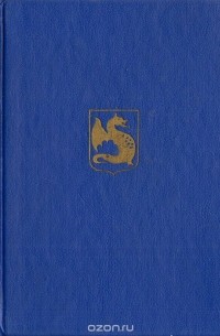 Андрей Гришин-Алмазов - Родная-чужая кровь