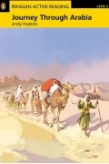 Энди Хопкинс - Journey Through Arabia: Level 2 ( + CD-ROM)