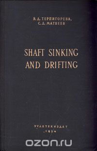  - Shaft sinking and drifting
