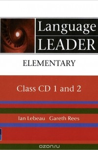  - Language Leader: Elementary: Class CD (аудиокурс на 2 CD)