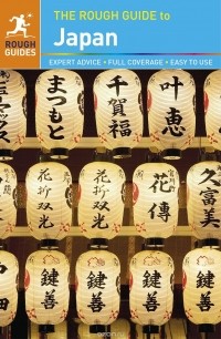  - The Rough Guide to Japan