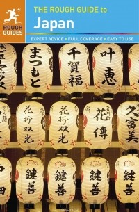  - The Rough Guide to Japan