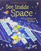 Кэйти Дэйнс - See Inside Space