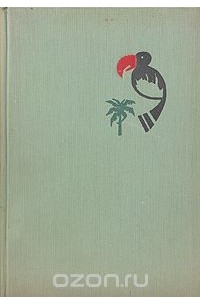 Занимательная биология