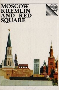  - Moscow Kremlin and Red Square. A Guide