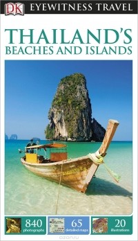 Howard Richardson - Thailand's Beaches and Islands