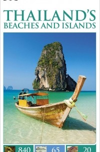 Howard Richardson - Thailand's Beaches and Islands