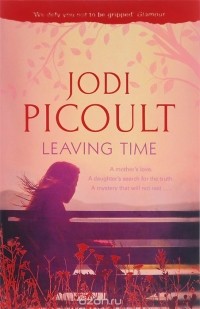 Джоди Пиколт - Leaving Time