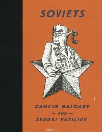 Danzig Baldaev - Soviets