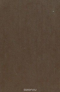 Маджипурские хроники