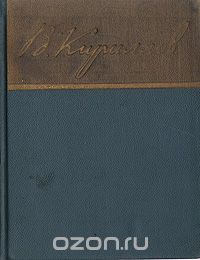 Владимир Кириллов - Владимир Кириллов. Стихотворения
