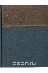 Владимир Кириллов - Владимир Кириллов. Стихотворения
