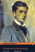 Оскар Уайльд - The Picture of Dorian Gray