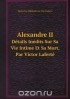  - Alexandre II