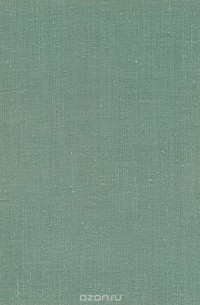 Рядом с Зимним