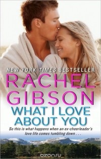 Rachel Gibson - What I Love About You