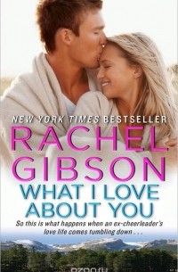 Rachel Gibson - What I Love About You