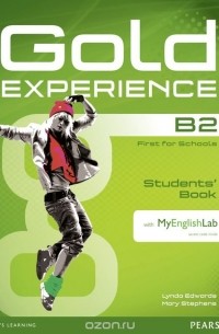  - Gold Experience B2: Students' Book with MyEnglishLab (+ СD-ROM)