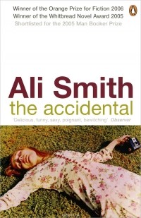 Али Смит - The Accidental