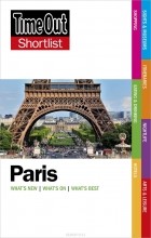  - Paris Shortlist