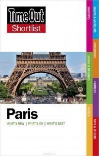  - Paris Shortlist