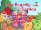 Татьяна Благовещенская - Aline-Butterfly in the Garden / Бабочка Алина в огороде