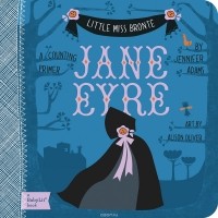Дженнифер Адамс - Little Miss Bronte: Jane Eyre