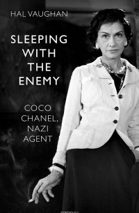 Хэл Вон - Sleeping with the Enemy: Coco Chanel, Nazi Agent