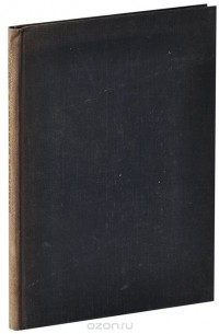 Памятник Пушкину в Москве