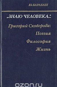 Биография Петлюра (Юрий Барабаш). Профиль «Информационный портал шансона»