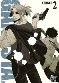 Коскэ  - Gangsta 2