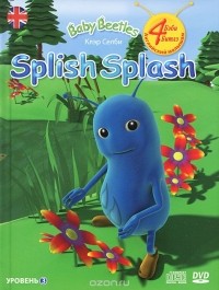 Клэр Селби - Splish Splash. Уровень 3 (+ DVD-ROM, СD)